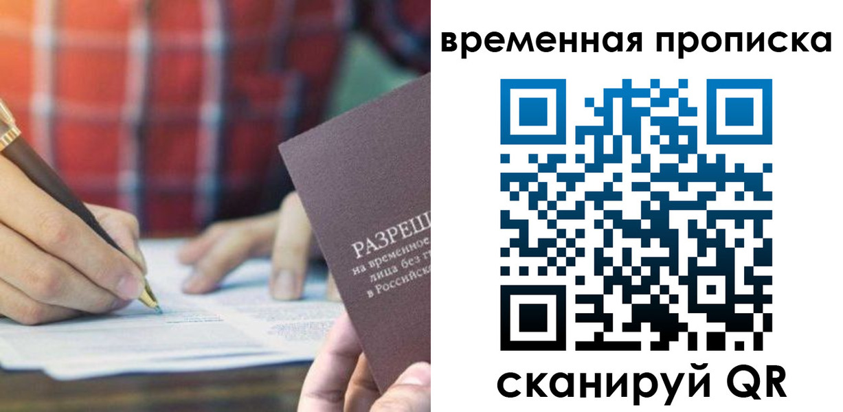 регистрация для дет. сада в Миллерово