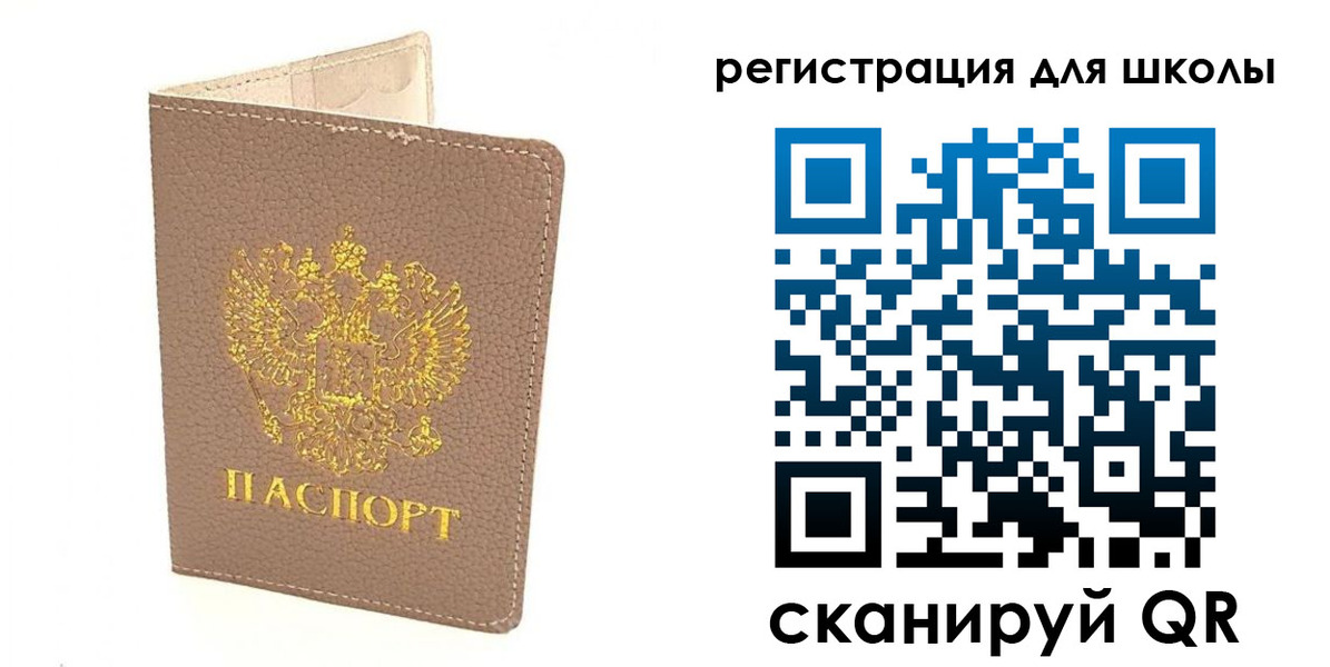 прописка штамп в Миллерово